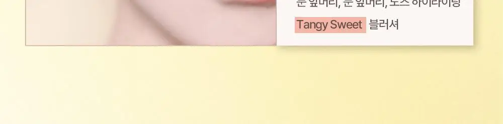 [NEW한정기획] 홀리카홀리카 마이페이브 무드 아이 팔레트 상세페이지 32